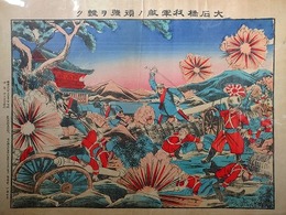 大石橋我軍敵ノ頑強ヲ挫ク