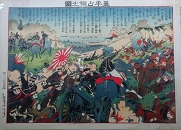 蓋平占領之図