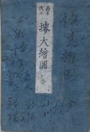 堺大絵図