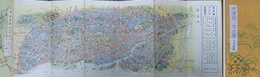 東海道パノラマ地図　 日本全国パノラマ地図第一巻