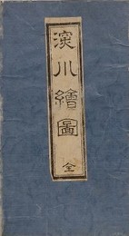 本所深川絵図