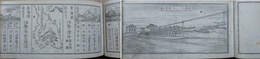 英語挿入　諸国道中独案内
