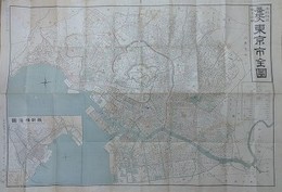 番地入り　市区改正町名改称東京市全図　附最新横浜図