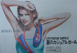 山口はるみ　池袋PARCO 5月のPAYDAY SERVICE 夏のカジュアルセール