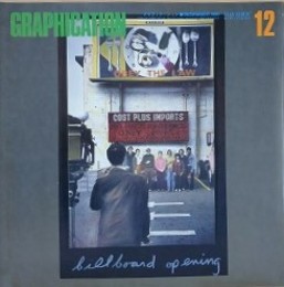 GRAPHICATION（グラフィケーション）　1980年12月　【特集 家族の肖像】
