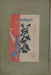 美酒美女