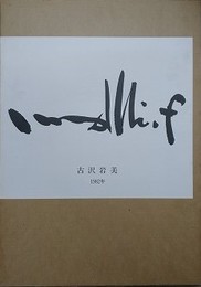 裸婦裸婦画集