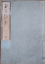 玉勝間　全14巻＋目録　全15冊揃