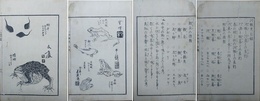 河蝦考　上下巻揃（河蝦考/河蝦考和歌・河蝦考戯咲歌）