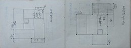茶亭図　全　（貞固府君遺筆）