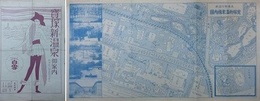 宝塚新温泉御案内　（兵庫県川辺郡宝塚新温泉構内図）