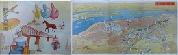 書簡図絵　観光の哈爾濱　（鳥瞰図 嶺華画）