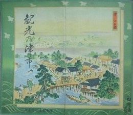 鳥瞰図　観光乃津市（躍進ノ津市名勝史蹟遊覧観光図）