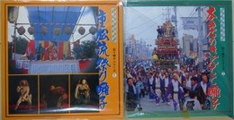 LPレコード　埼玉の民俗音楽　祭り囃子シリーズ 1・2　2枚組