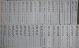 歌舞伎台帳集成 第1～37巻　37冊組　【日本国内送料無料】