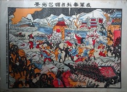 我軍奉天占領之光景