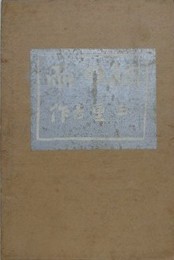 桐の雨