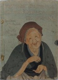 ちりめん本　団子をなくしたおばあさん　Japanese Fairy Tale Series, No.24　The Old Woman who Lost Her Dumpling