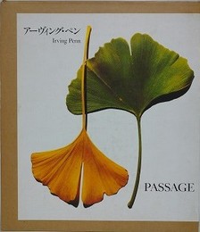 PASSGE　アーヴィング・ペン　パッセージ