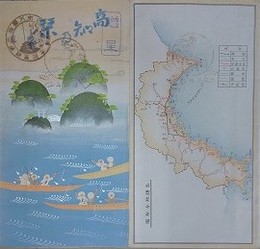 高知乃栞