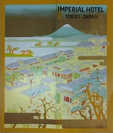 IMPERIAL HOTEL TOKYO JAPAN　帝国ホテル 英文パンフレット