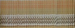 生命の実相　全40冊揃 　（頭注版）