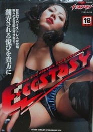E☆ECSTASY　（イー・エクスタシー）