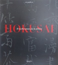 Hokusai. Il Vecchio Pazzo per la Pittura