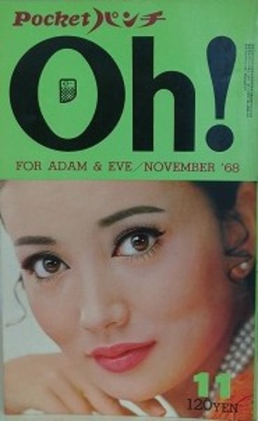 近代中国のことばと文字(大原信一) / 新日本書籍(SNS) / 古本、中古本