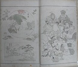 新刊萬物畫譜