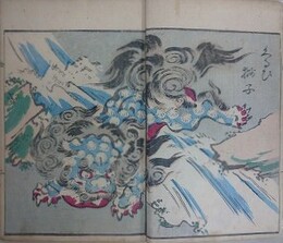 諸職畫通　初編