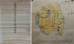 羽後国秋田郡西野村地引絵図　8舗