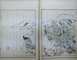 理慶尼乃記　武田勝頼滅亡記