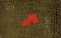 絵葉書帖「回顧」