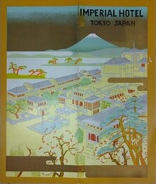 IMPERIAL HOTEL TOKYO JAPAN　帝国ホテル 英文パンフレット