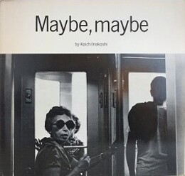 Maybe, maybe