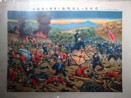 得利寺の大激戦敵の軍旗を鹵獲す（征露実況画乙の九）