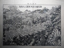 於平壌大日本軍隊之大勝利　（日清交戦）