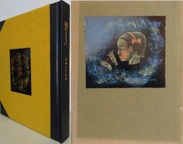 郷愁のうた　（特装）