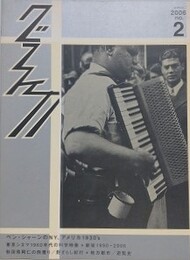 グラフィカ 2号