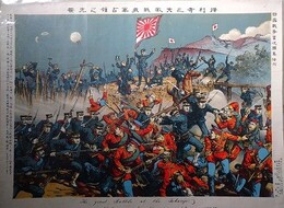 得利寺之大激戦我軍占領之光景　（日露戦争実況図其拾六）