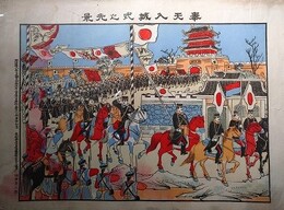 奉天入城式之光景