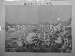 旅順口大海戦之図