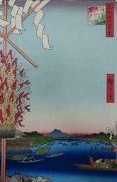 初代歌川広重筆　名所江戸百景　浅草川大川端宮戸川（墨田区）