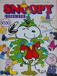 スヌーピー　SNOOPY　6巻16号（通巻78号）
