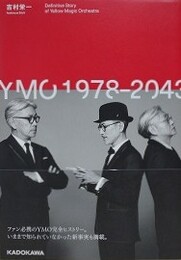 YMO1978-2043