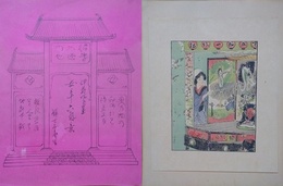 伊藤晴雨　女三十六気意