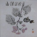 現代日本代表陶画集　全12冊揃　（吉村芳松/荒谷直之介/豊道春海/宮田重雄/川島理一郎/東郷青児/松本富太郎/鍋井克之/小林和作/熊谷守一/田崎広助/大久保作太郎）