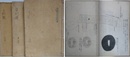 写本　古剣鏡　全3冊揃