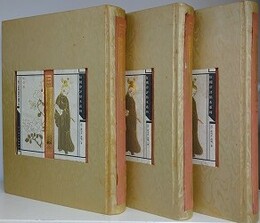 増評補像全図金玉縁　全3巻揃